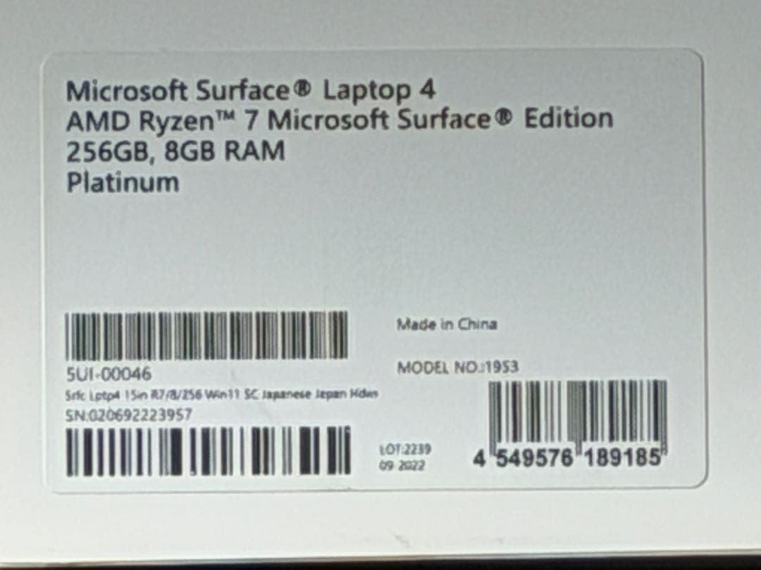 Surface Laptop 4 - 8GB 256GB 15インチ 中古美品