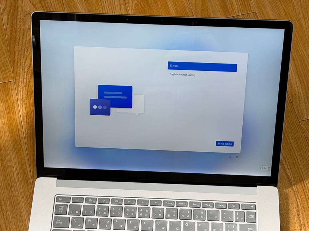 Surface Laptop 4 - 8GB 256GB 15インチ 中古美品