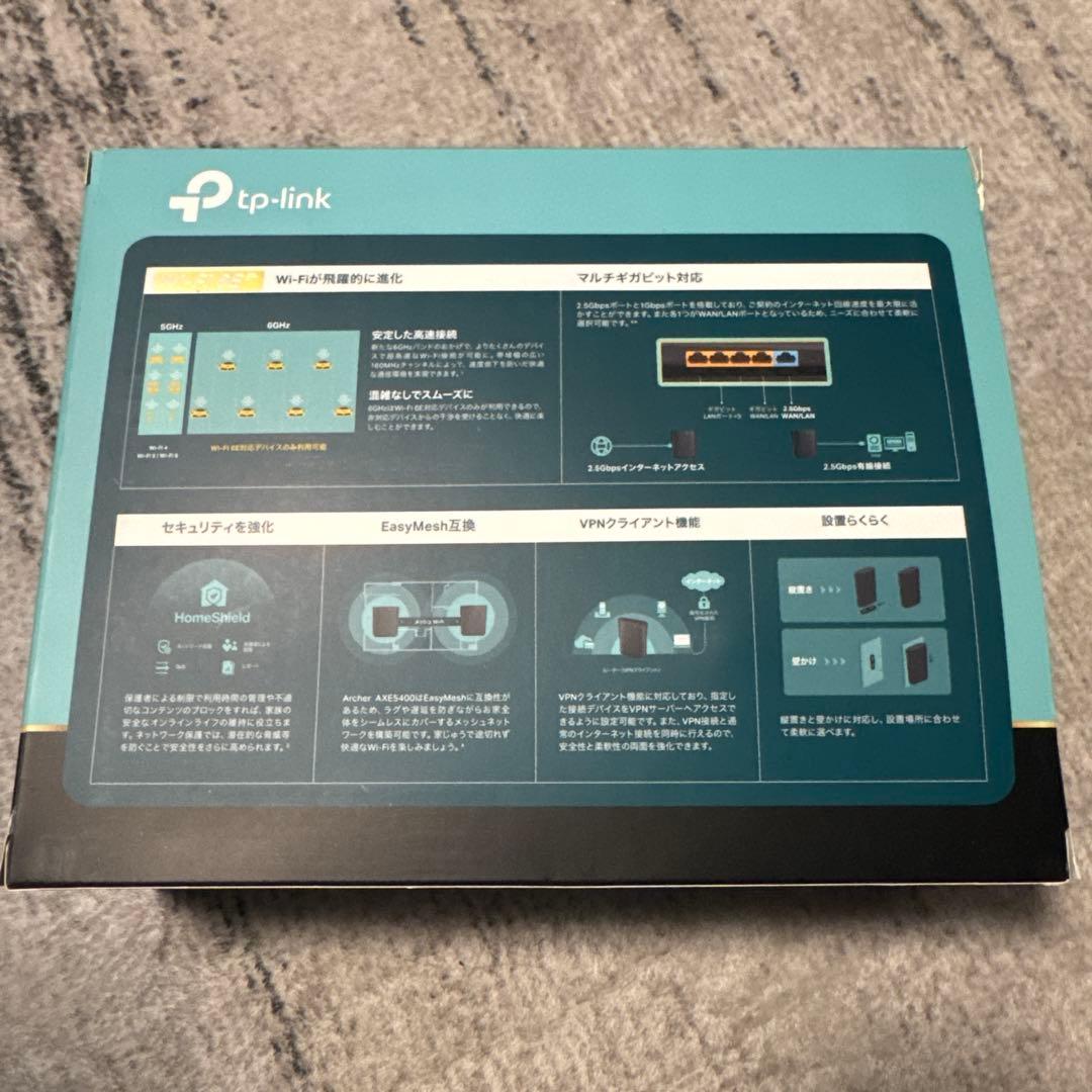 ね*ん様 TP-Link Archer AXE5400 Wi-Fi 6Eルーター