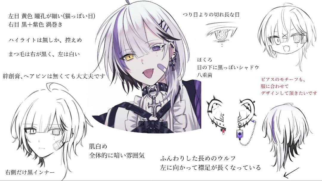 はるのさめ