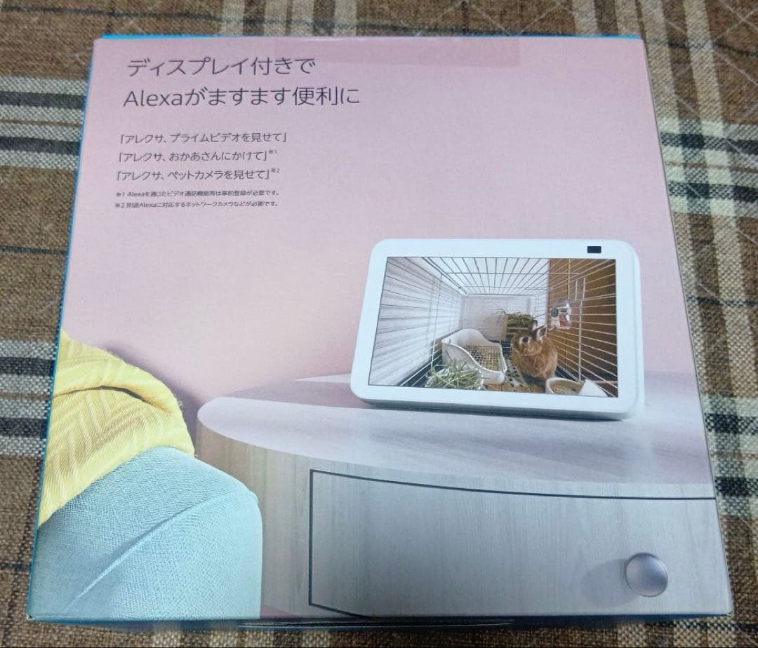 【中古】Amazon echo show 8 （第2世代）