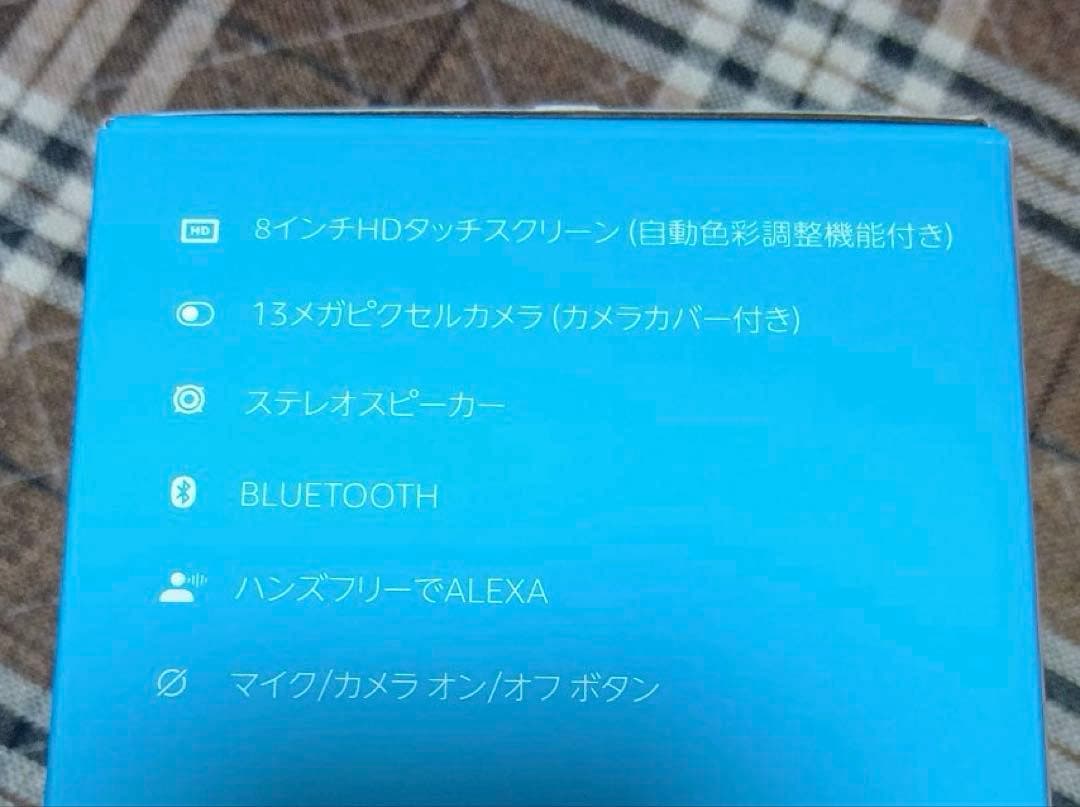 【中古】Amazon echo show 8 （第2世代）