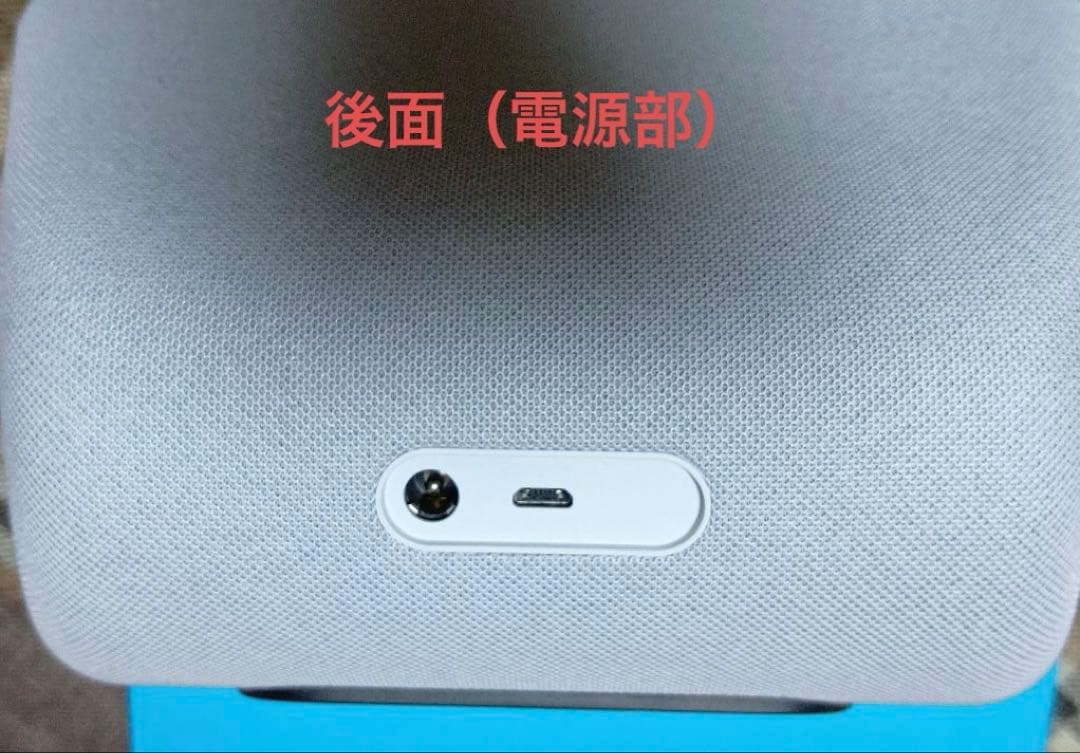 【中古】Amazon echo show 8 （第2世代）