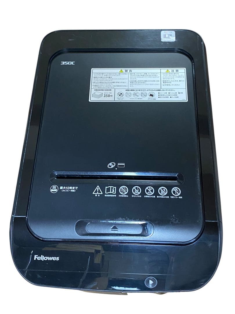 フェローズ オートマックス350C 業務用 シュレッダー