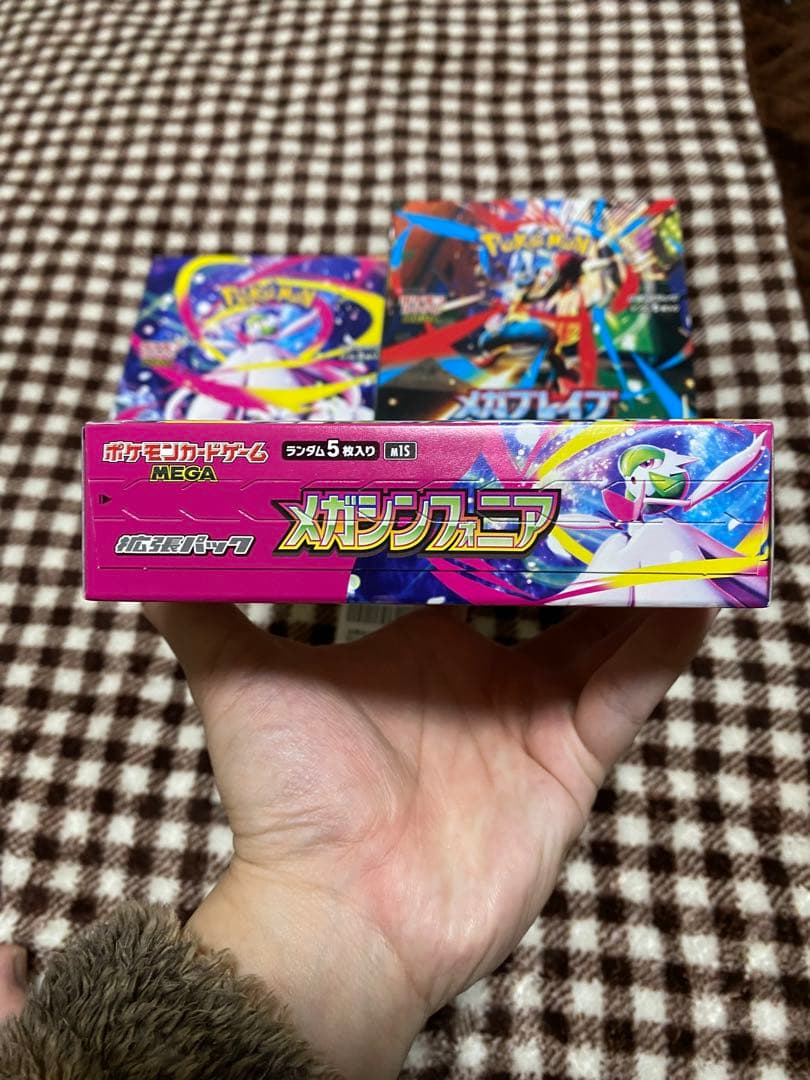 ポケモンカードゲームMEGA 「メガブレイブ」と「メガシンフォニア」12BOX