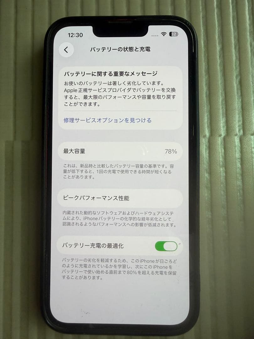 iPhone 14レッド128G