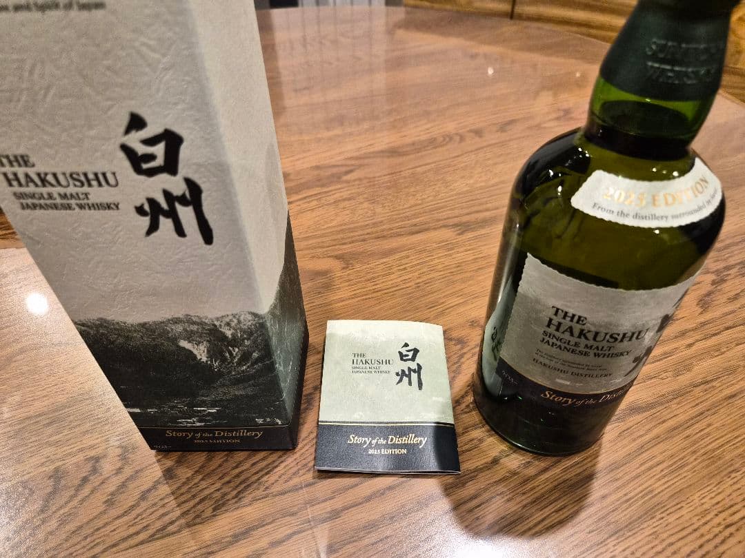 サントリー Story of the Distillery 2025 700ml