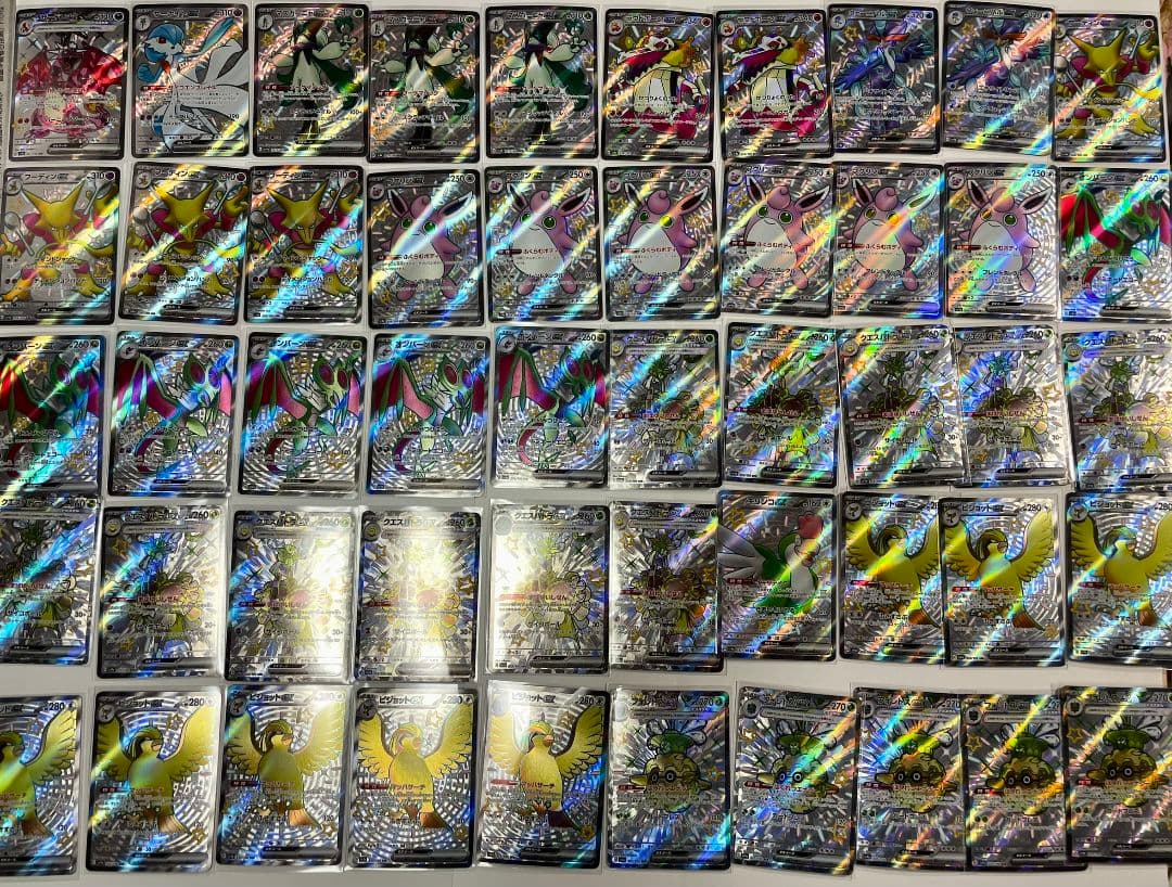 R*゜様 ポケカ SSR まとめ売り リザードンex ssr sv4a 計 82