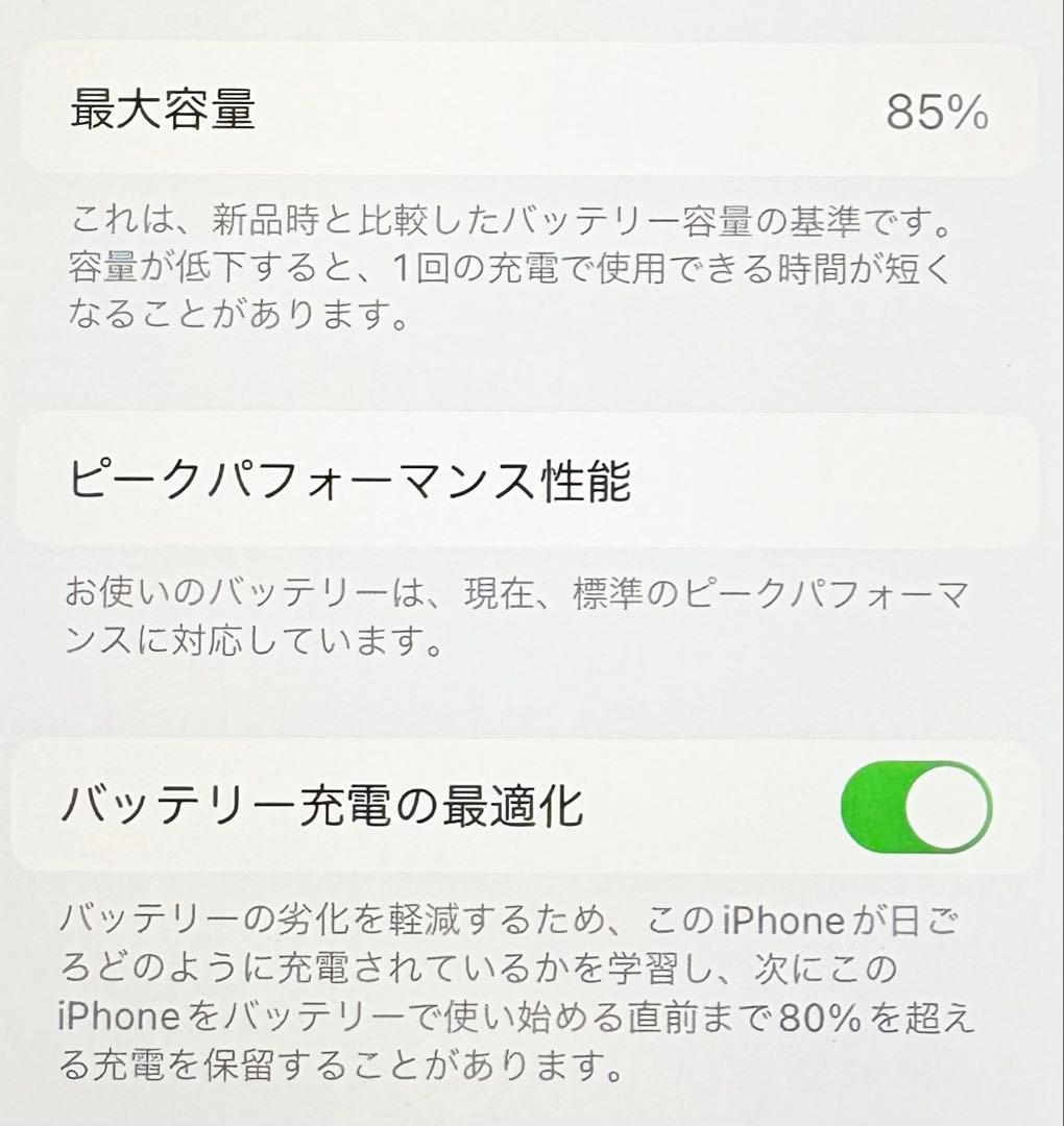 iPhone8 ローズゴールド 64GB SIMロックあり(au)
