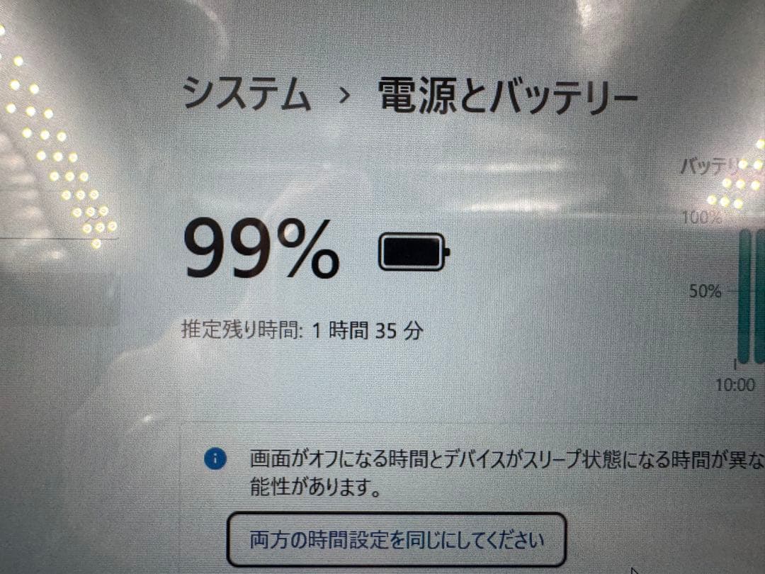 富士通モバイルノートPC✨タッチパネル可能❗️corei5✨メモリ8GB☆