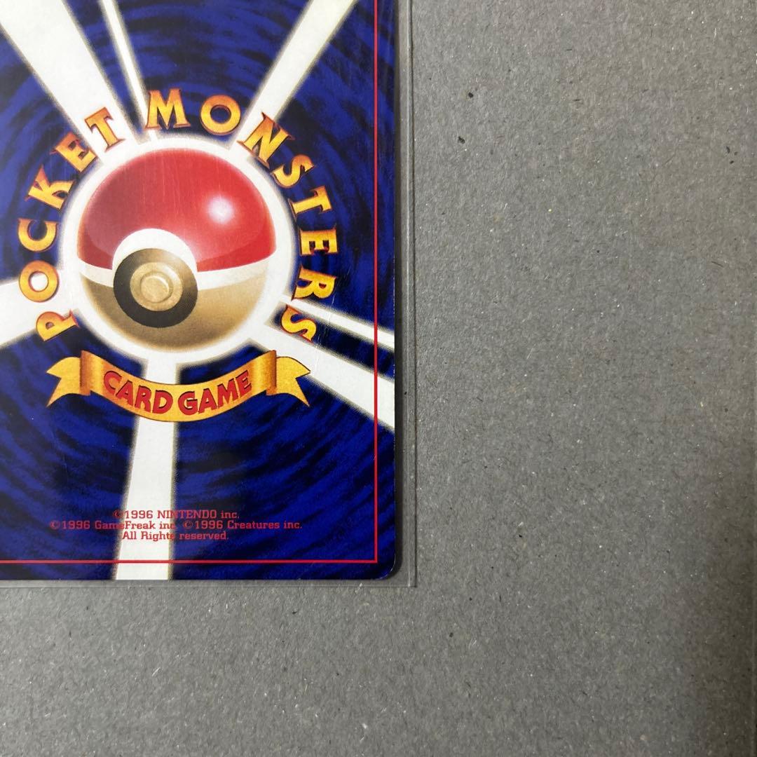 旧裏　ポケモンカード ブースター ★ 第2弾拡張パック ポケモンジャングル
