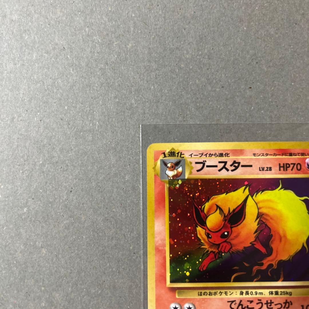 旧裏　ポケモンカード ブースター ★ 第2弾拡張パック ポケモンジャングル
