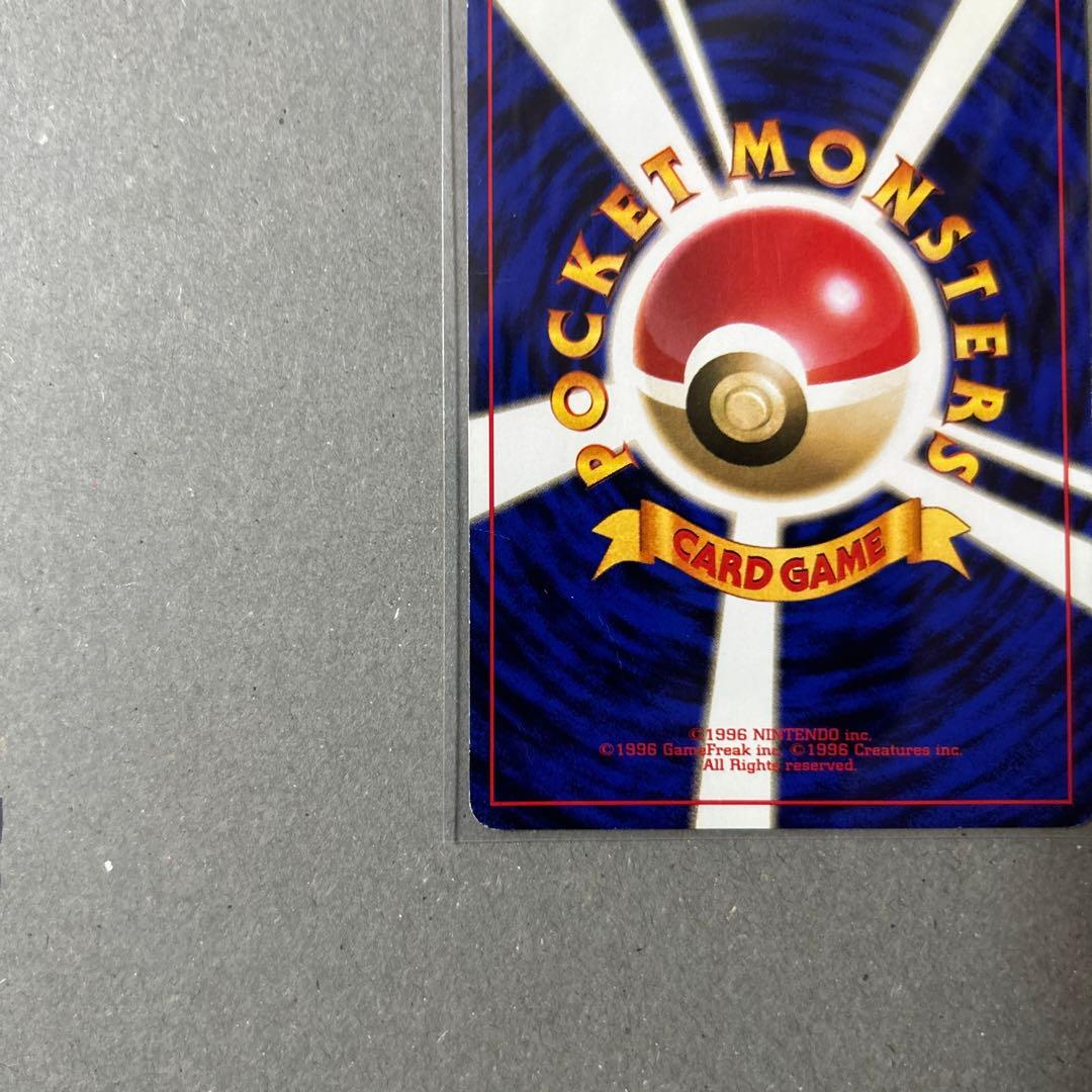 旧裏　ポケモンカード ブースター ★ 第2弾拡張パック ポケモンジャングル