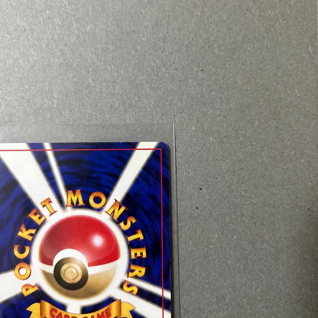 旧裏　ポケモンカード ブースター ★ 第2弾拡張パック ポケモンジャングル