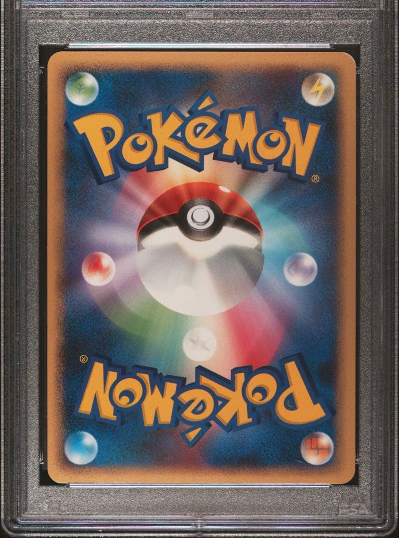 【※PSA9 状態特価】アグノムLV.X