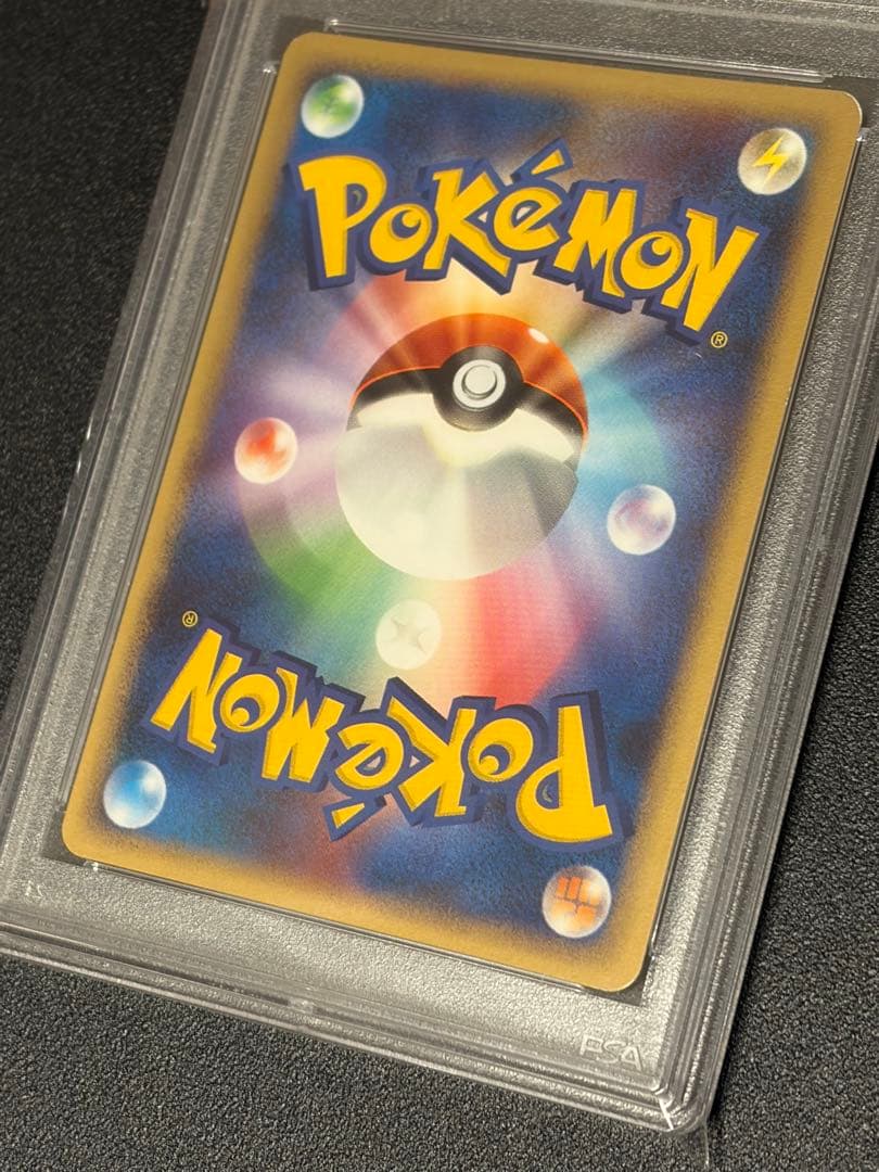 【※PSA9 状態特価】アグノムLV.X