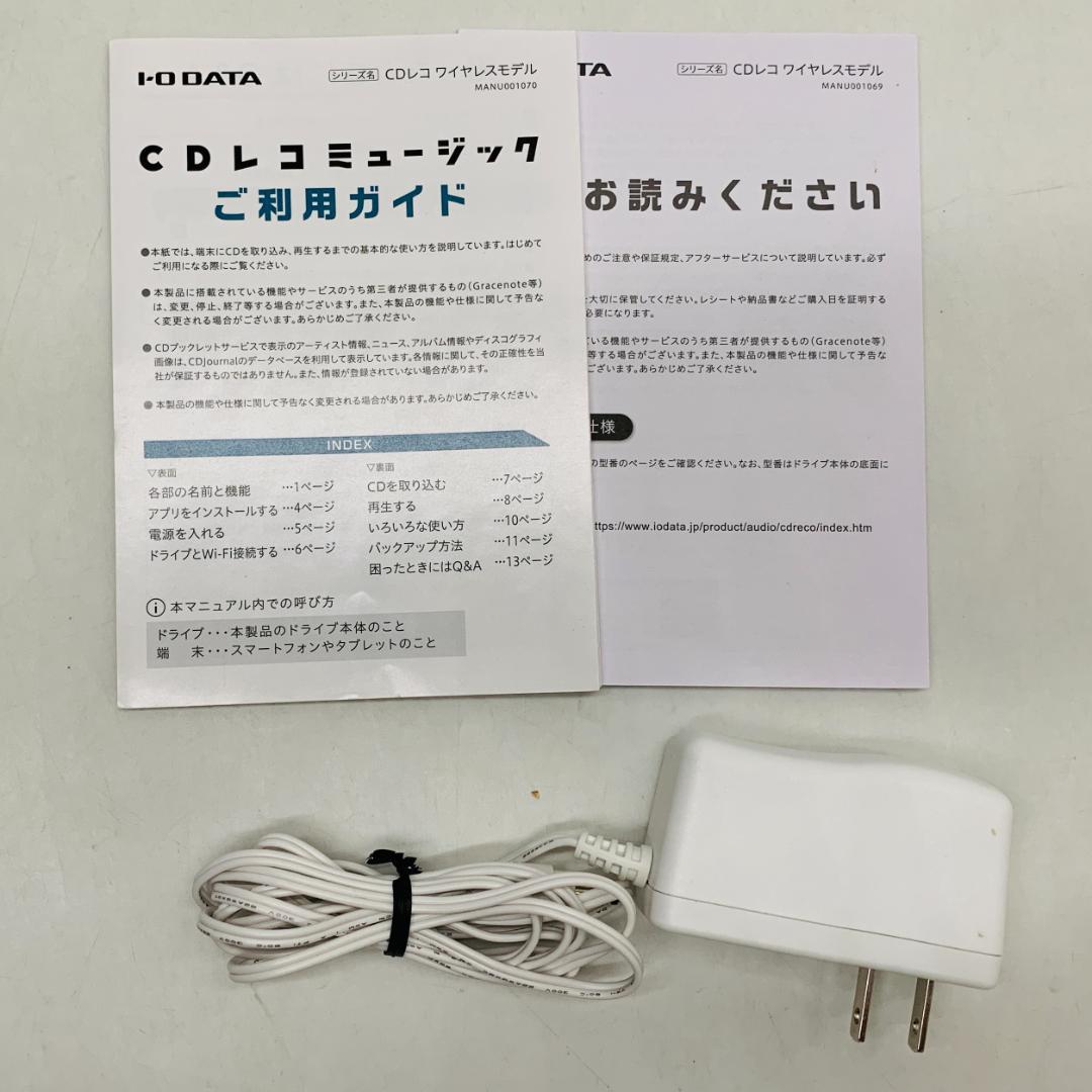 中古 通電のみ確認 CDレコ5S I-O DATA CD-5WEW