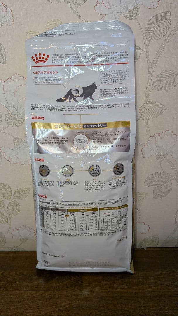  CANIN ユリナリーS/O ドライフード　2kg