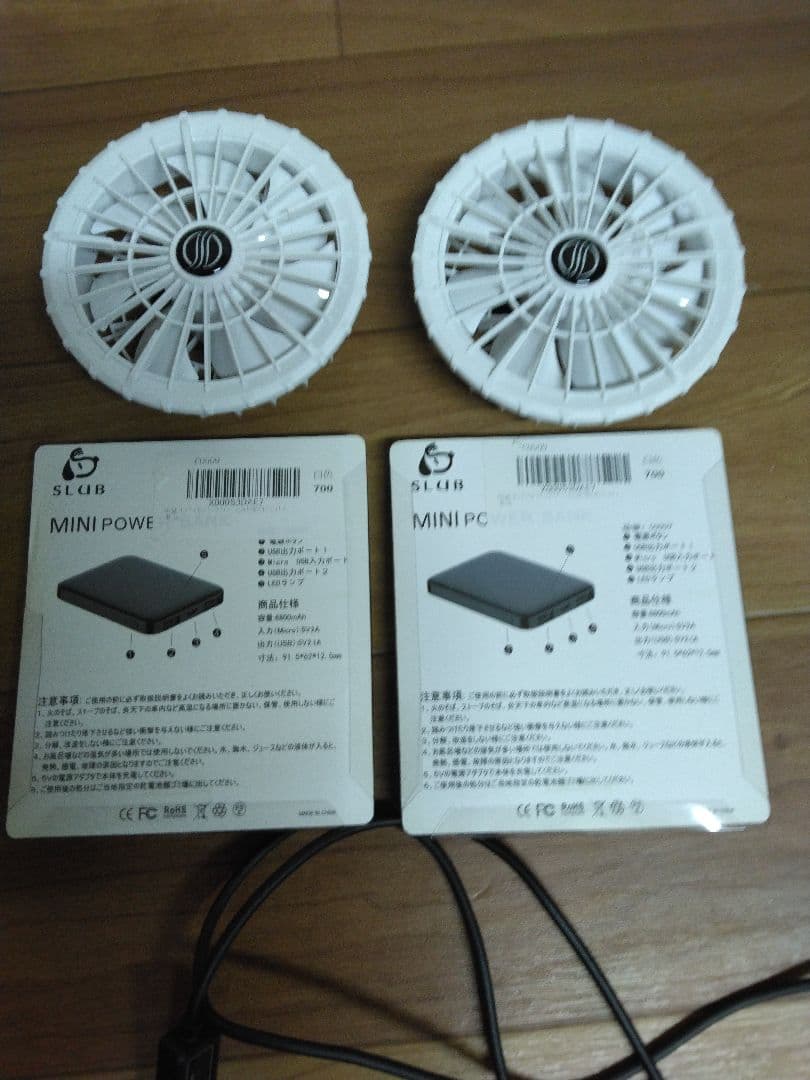 婦人用空調ベストLL ファン2個　バッテリー2個　ストレッチ