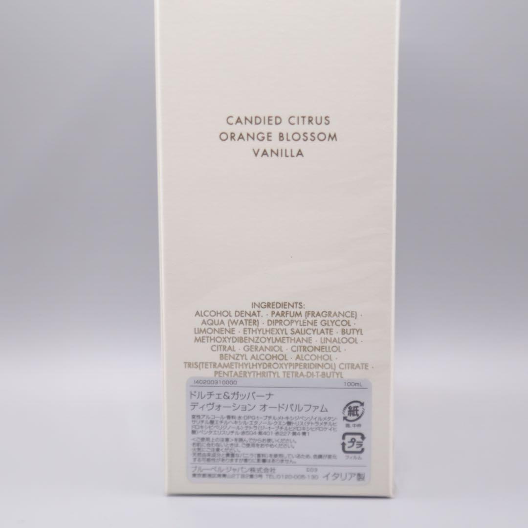 ドルチェ＆ガッバーナ／ディヴォーション オードパルファム 100ml