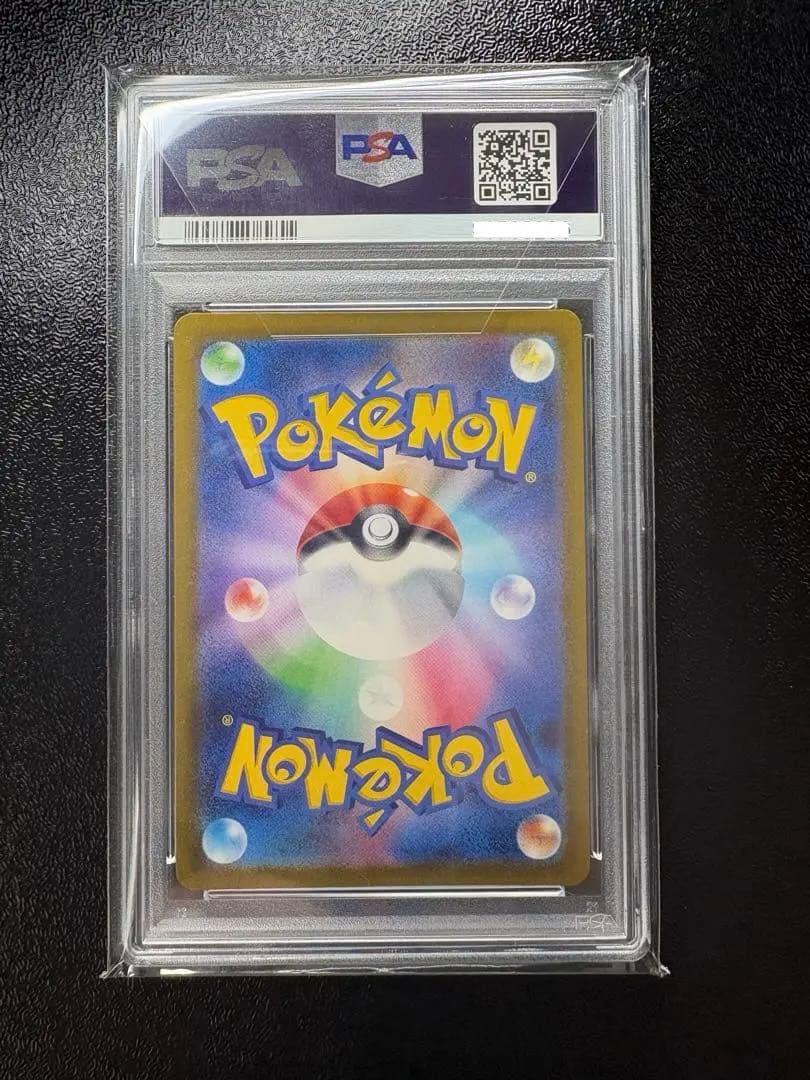 ゲンガー　sr psa10