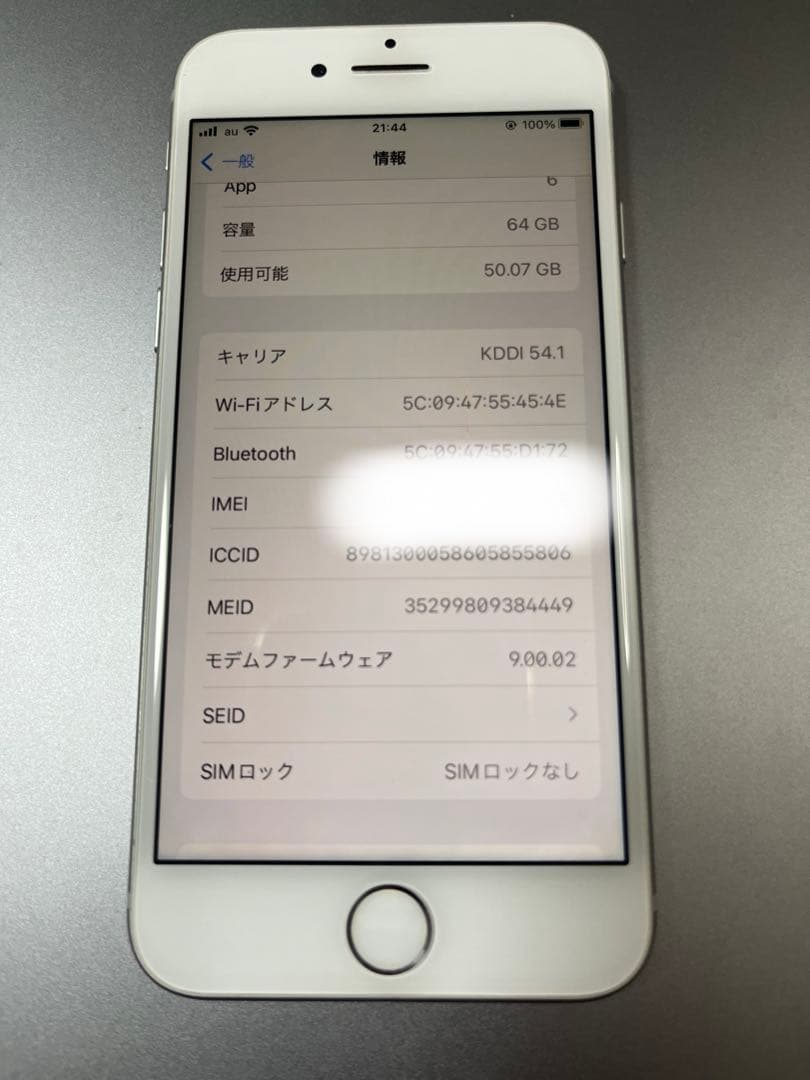 か*ん様 iPhone 8 64GB ホワイト SIMロック解除済み 87%