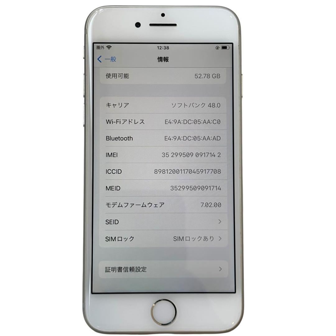 iPhone8 64GB MQ792J/A SB SIMロック有【7-12】