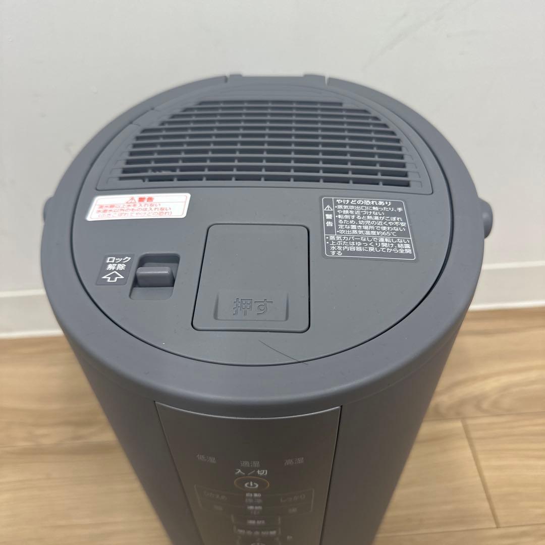 象印　スチーム式加湿器　EE-DC50