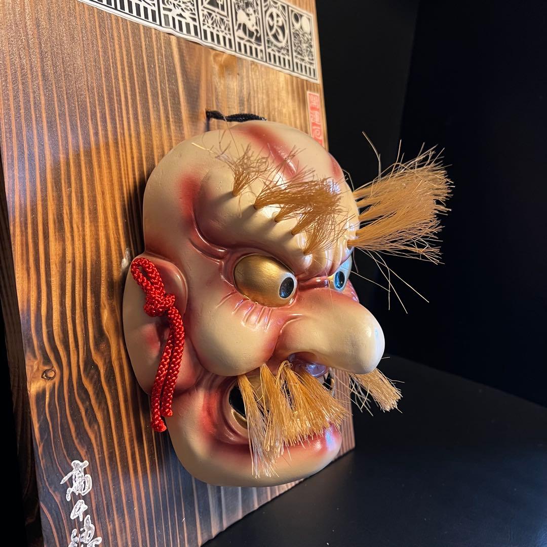 高千穂神楽面　手力男命　開運　魔除け
