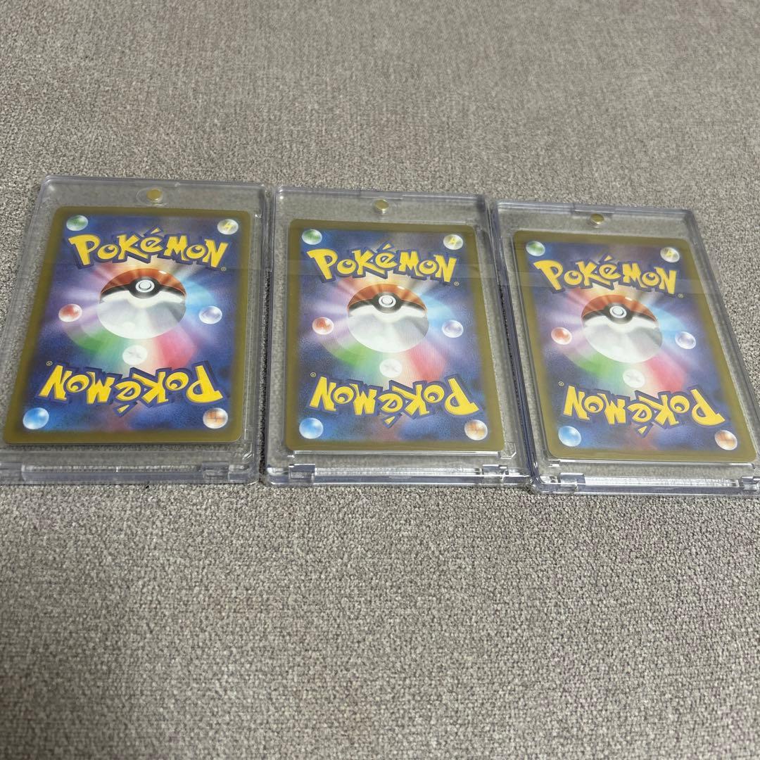 ポケモンカード MA、SR、SAR 8枚セット