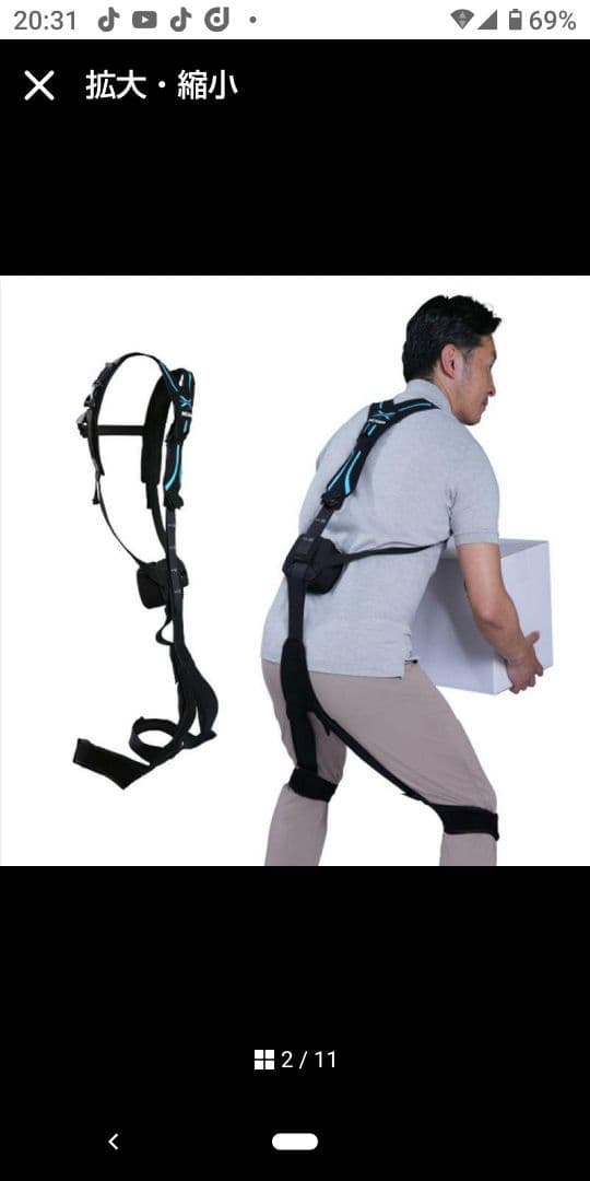 矯正用品・補助ベルト INNOPHYS MUSCLE SUIT X Soft-Power