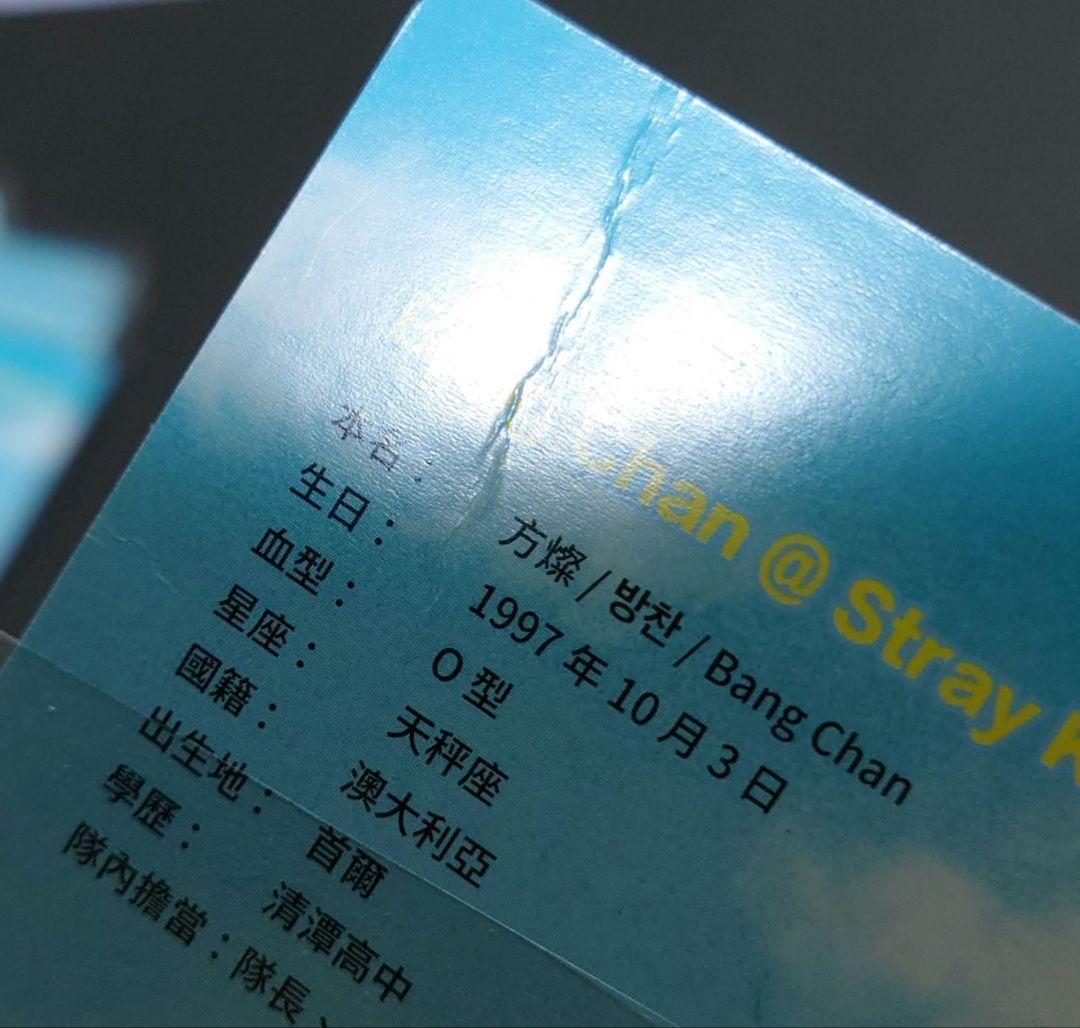 StrayKids 香港限定 レア トレカ yesカード 8枚セット