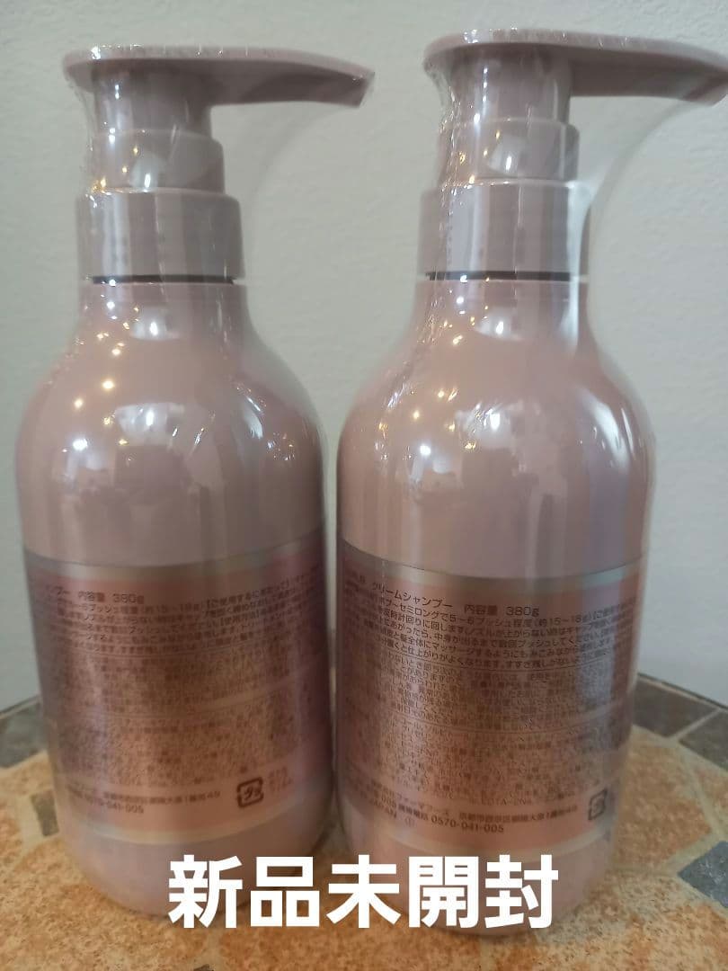 ★新品未開封★クーラブ クリームシャンプー 380ml 2本セット