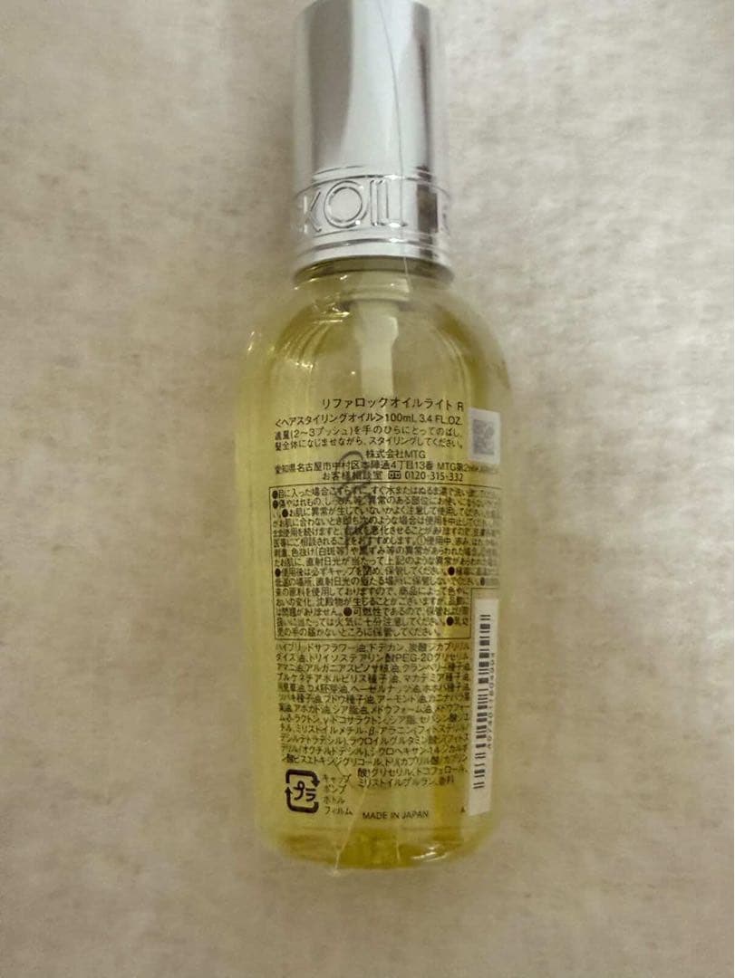 【新品未開封】ReFaリファ イオンケアブラシリファロックオイルライR100mL