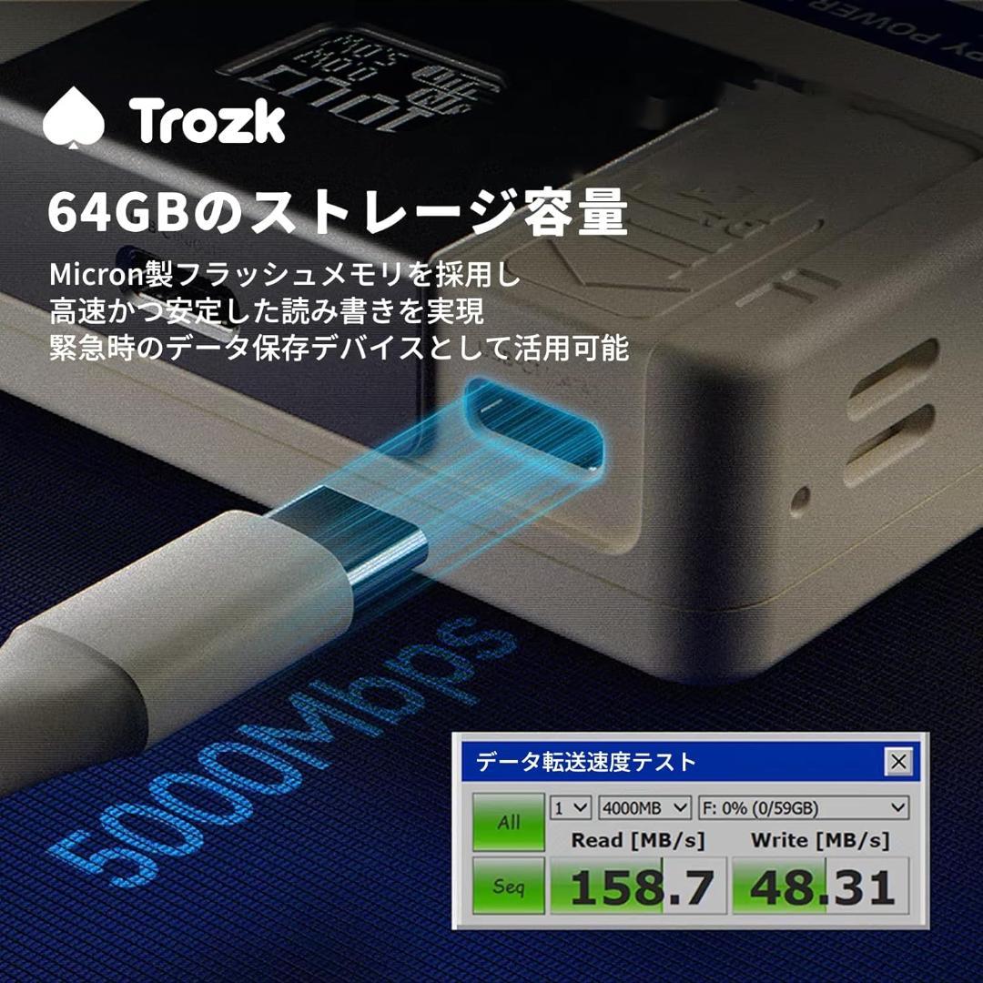 モバイルバッテリー レトロ フロッピー型 10000mAh 64GBストレージ