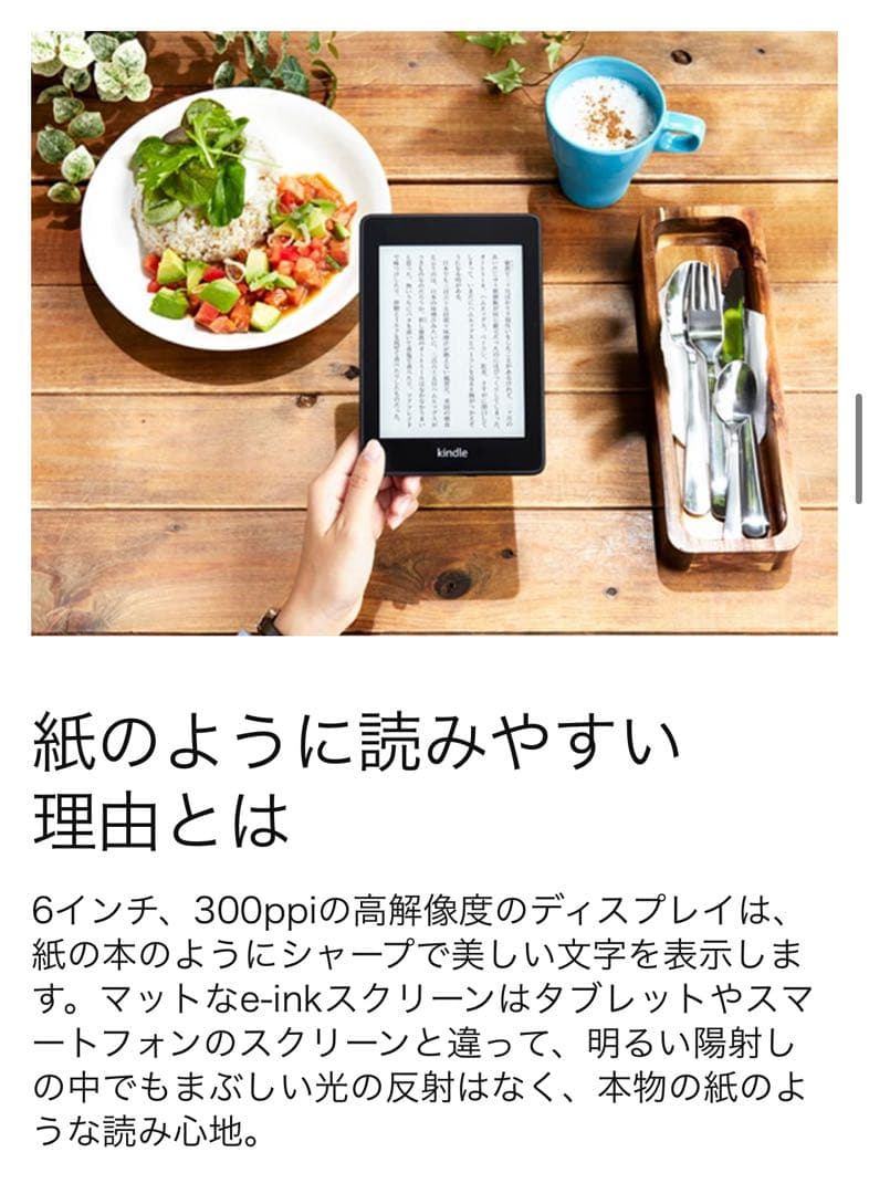 【美品】Kindle Paperwhite 第10世代 8GB カバー付き