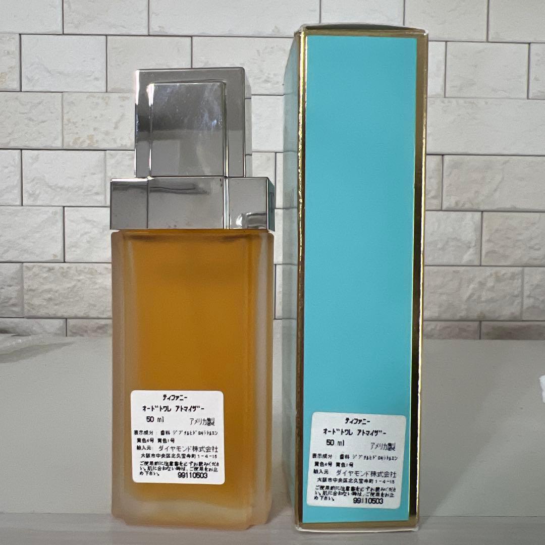 Tiffany オードパルファム50mL ティファニー香水廃盤