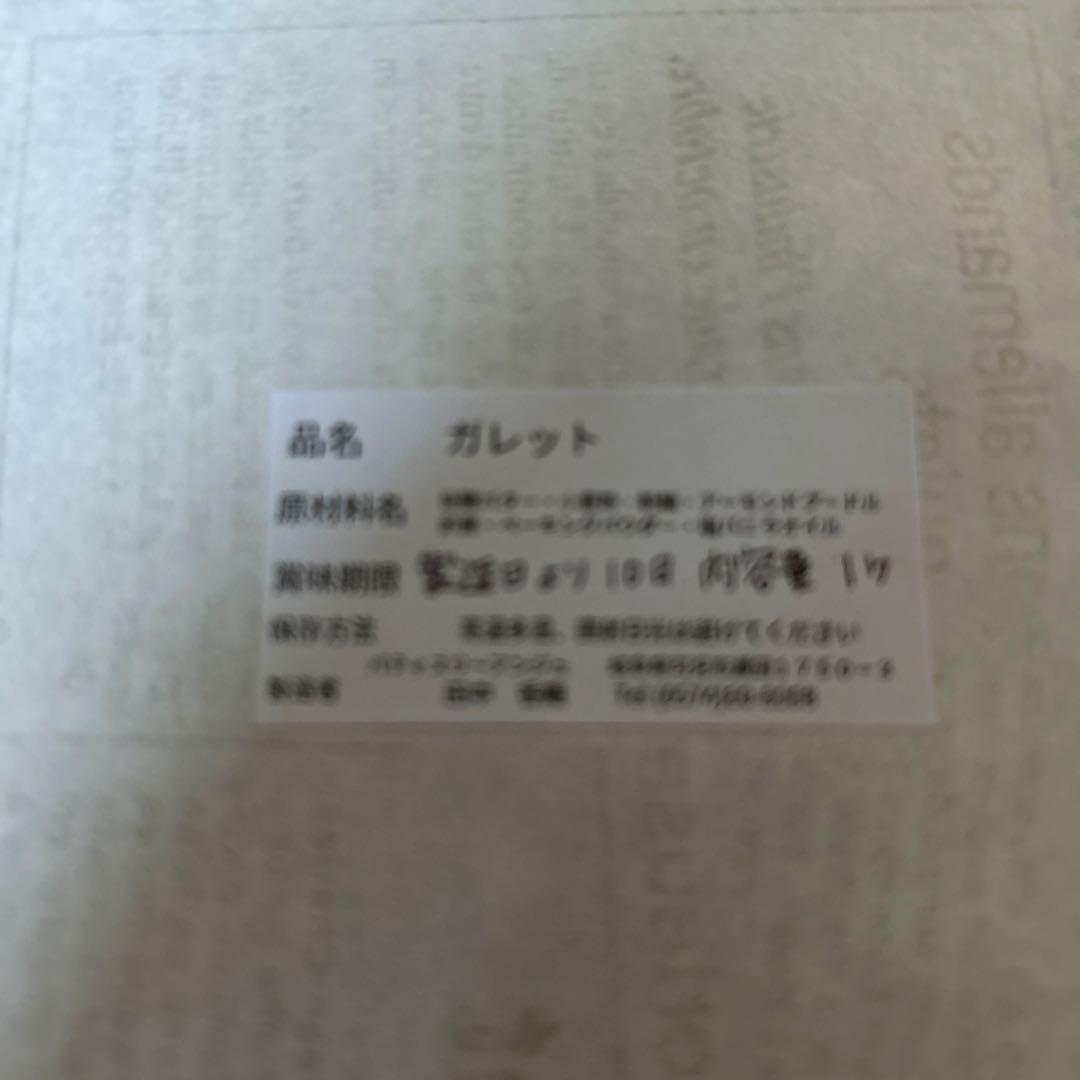 RINOページ
