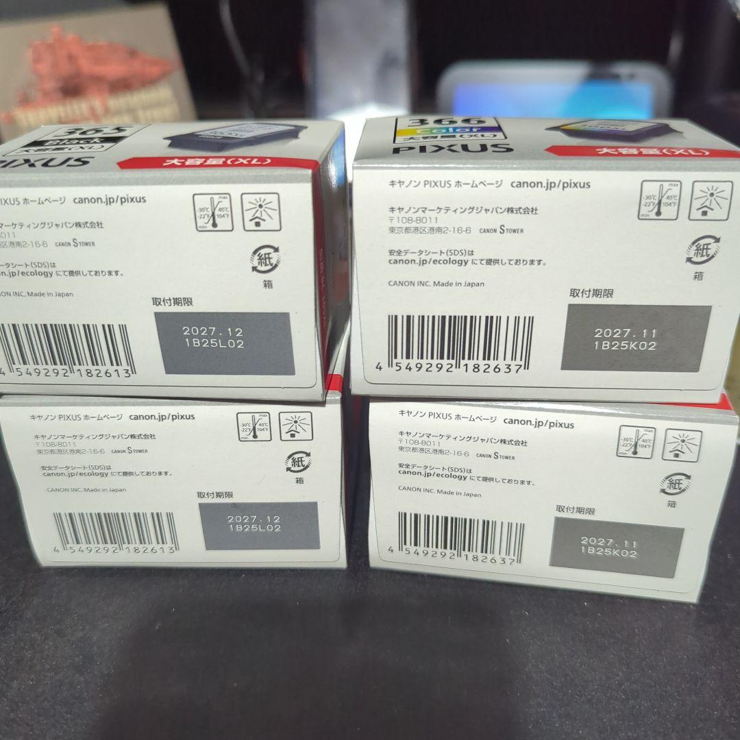 ※ヨッピー出品CanonBC-365XL 366XL 大容量 計4個