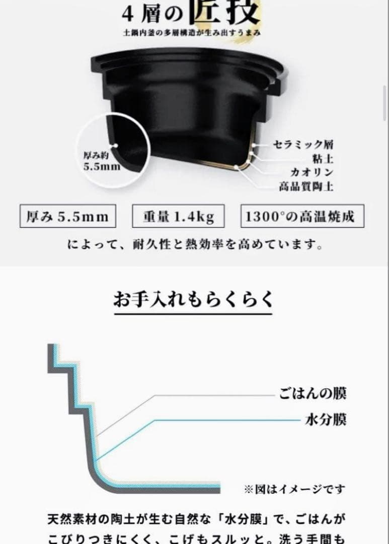 【新品未使用】KAMANO こだわりの炊飯器 カマノ 土鍋炊飯器 4合