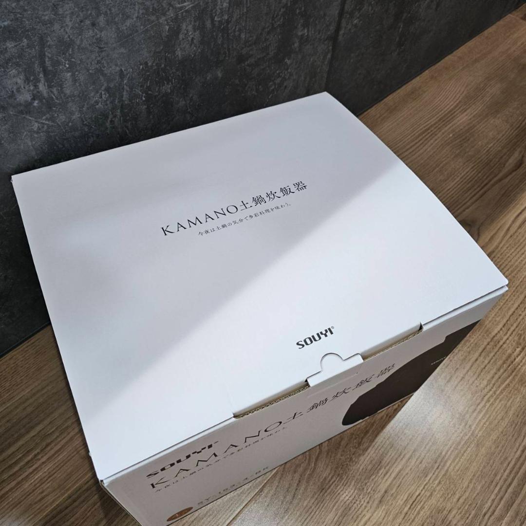 【新品未使用】KAMANO こだわりの炊飯器 カマノ 土鍋炊飯器 4合