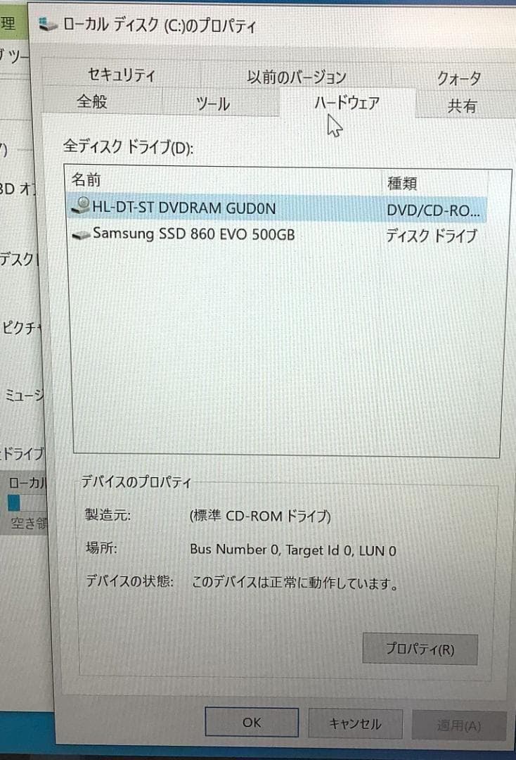 ③-L912-Panasonic CF-LX5 ノートパソコン AC付き 1点