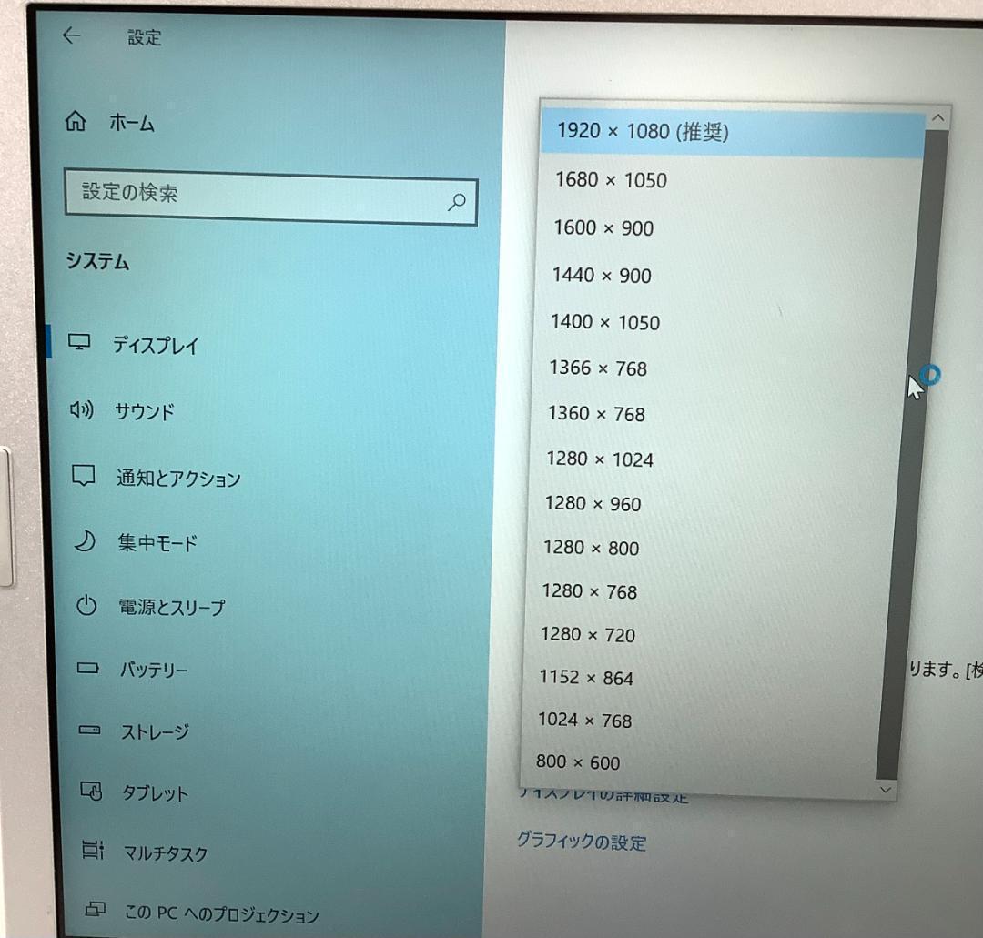 ③-L912-Panasonic CF-LX5 ノートパソコン AC付き 1点