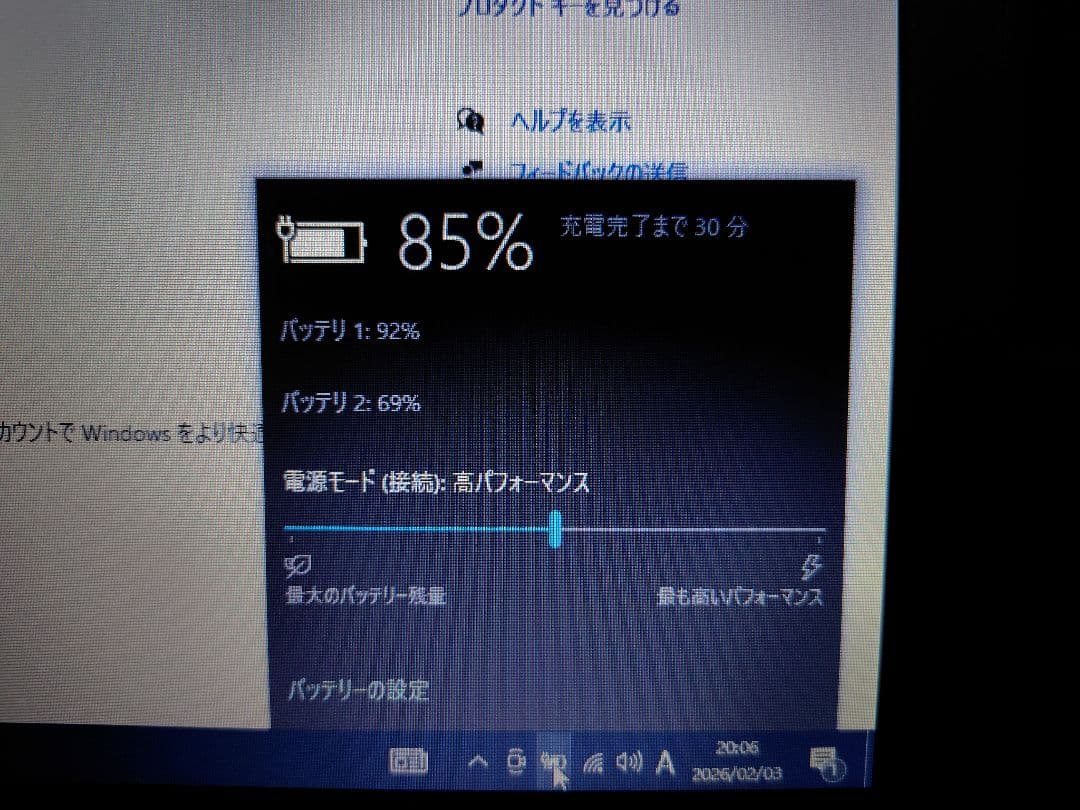 【ノートパソコン】 Lenovo ThinkPad X250