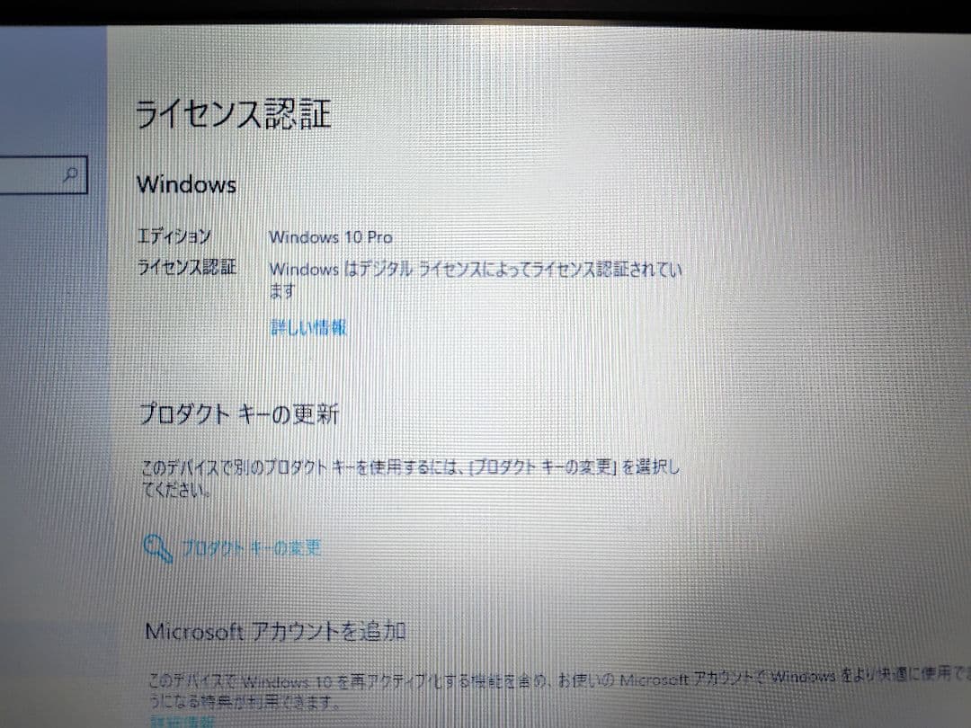 【ノートパソコン】 Lenovo ThinkPad X250