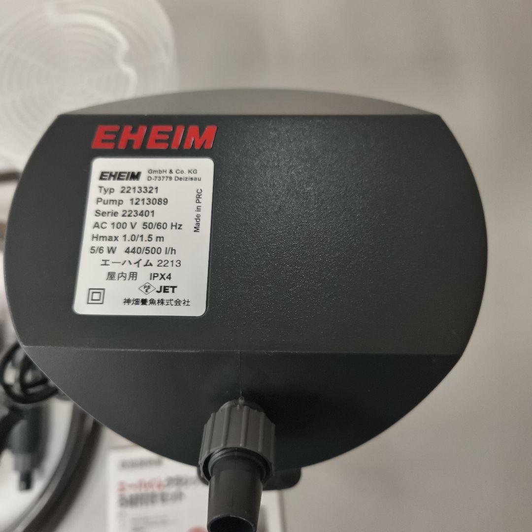 EHEIM 2213 外部フィルター ダブルタップ3個セット エーハイム