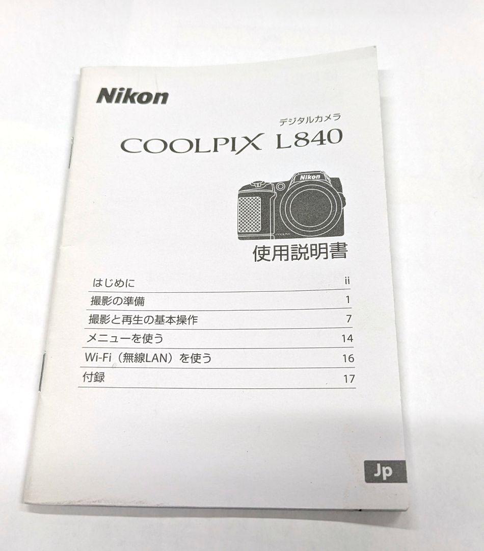 デジタルカメラ NIKON L840