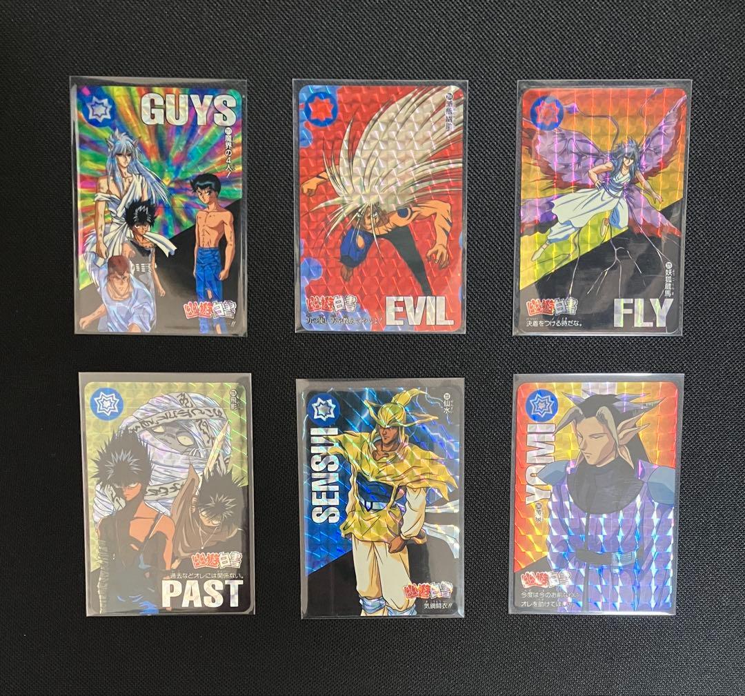 幽遊白書 カードダス 本弾 294枚フルコンプリート品