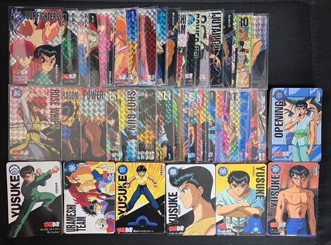 幽遊白書 カードダス 本弾 294枚フルコンプリート品