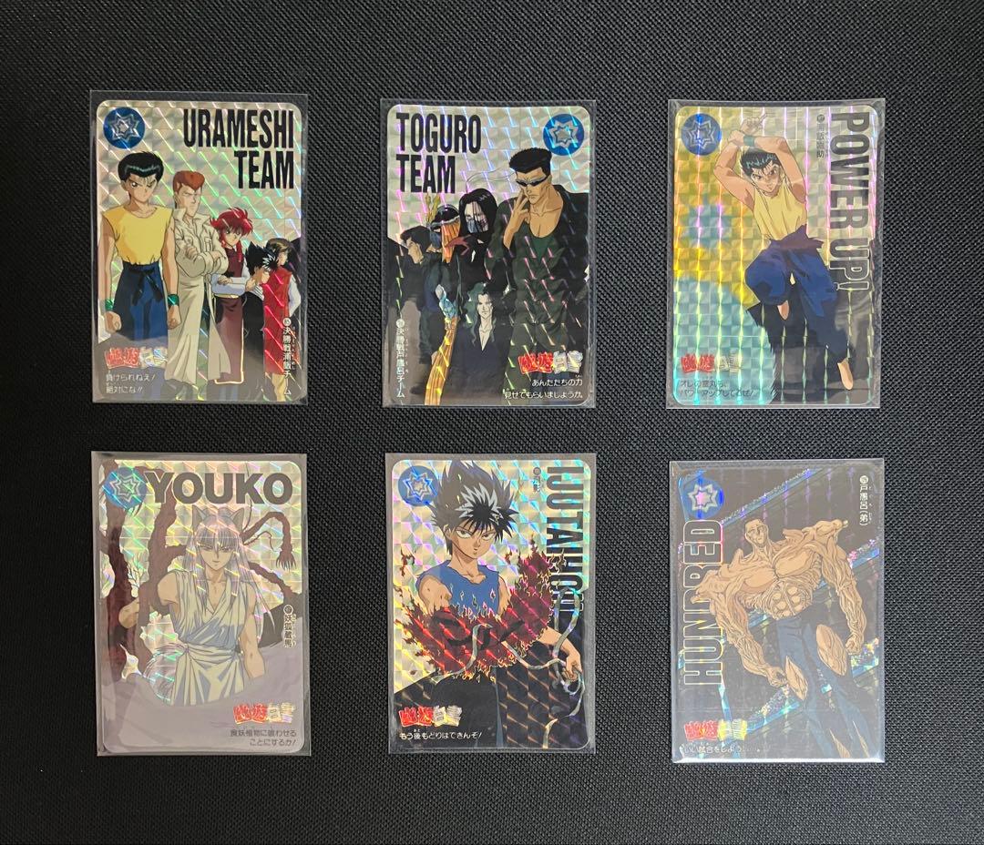 幽遊白書 カードダス 本弾 294枚フルコンプリート品